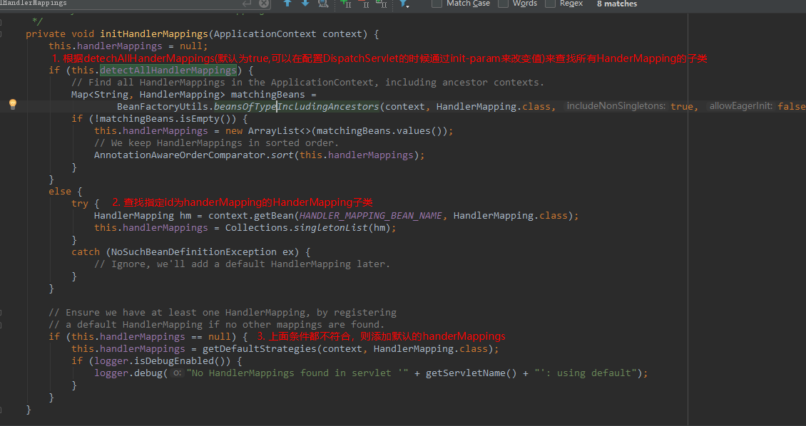 初始化handlerMappings