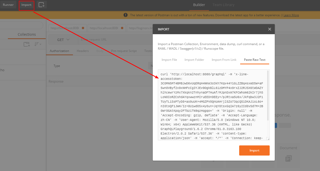 导入请求到postman