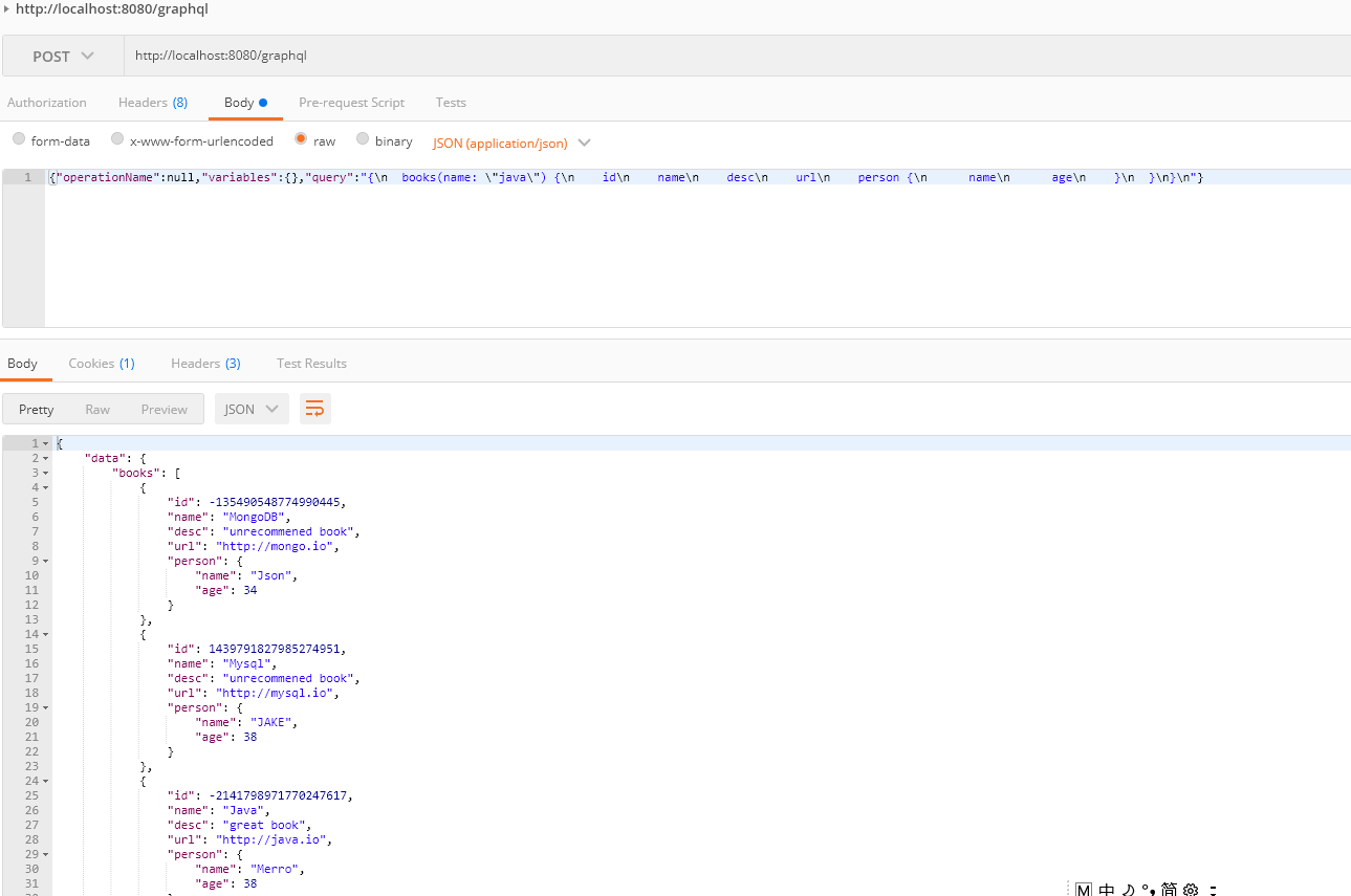 在postman中发起请求