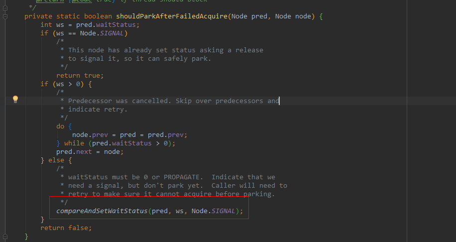 更新前一个节点状态