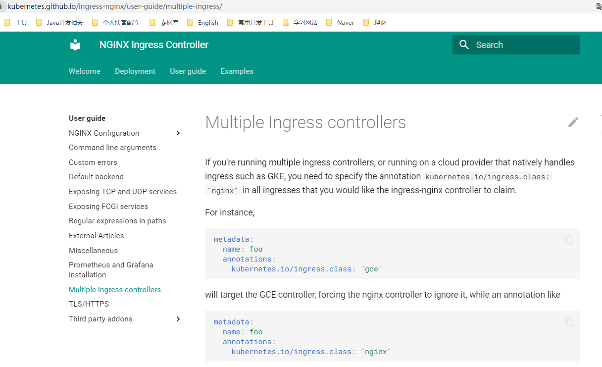 multi ingress controller