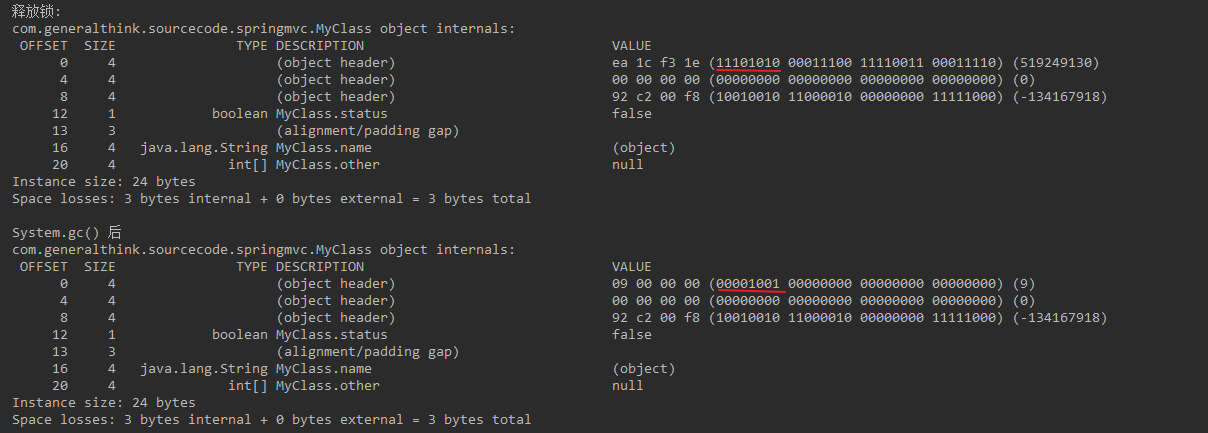 轻量级锁和重量级锁